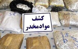 مأموران دست رد به رشوه میلیاردی زدند مأموران دست رد به رشوه میلیاردی زدند