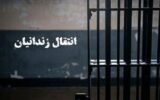 انتقال ۴۰ ایرانی محبوس در خارج به کشور