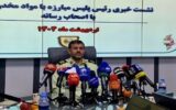 کشف بیش از ۹ تن انواع مواد مخدر
