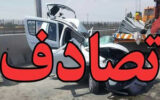 تصادف مرگبار در اتوبان قزوین – زنجان
