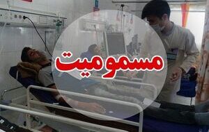 مسمومیت عجیب 50 نفر در خوی