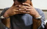 خواستگار قلابی تحت تعقیب پلیس خواستگار قلابی تحت تعقیب پلیس